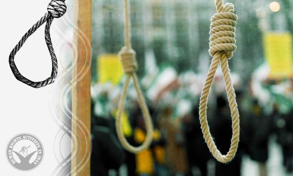 Two Inmates Executed in Ilam and Isfahan