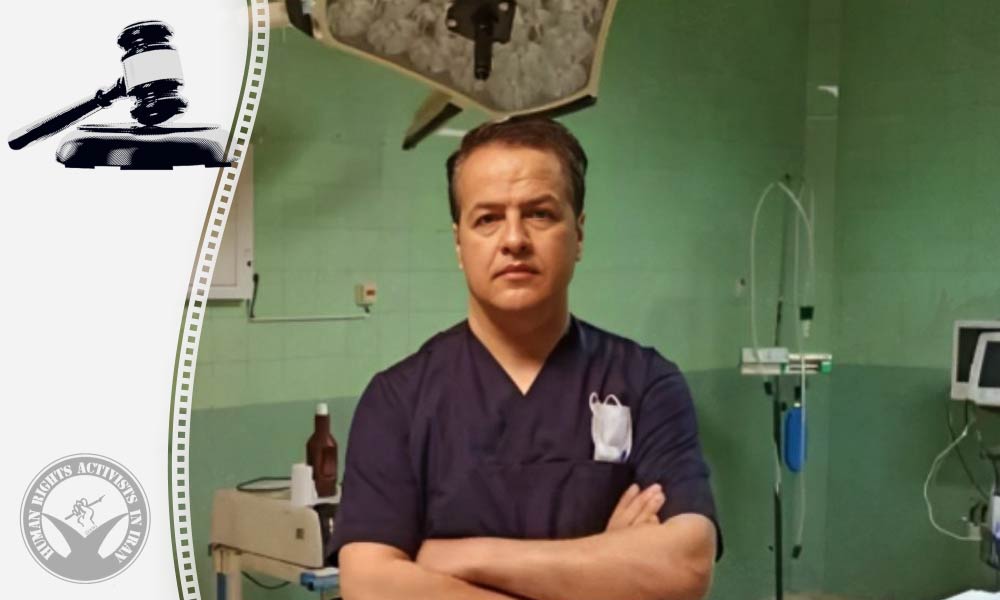 Physician Reza Rezazadeh Sentenced to Six Months Imprisonment