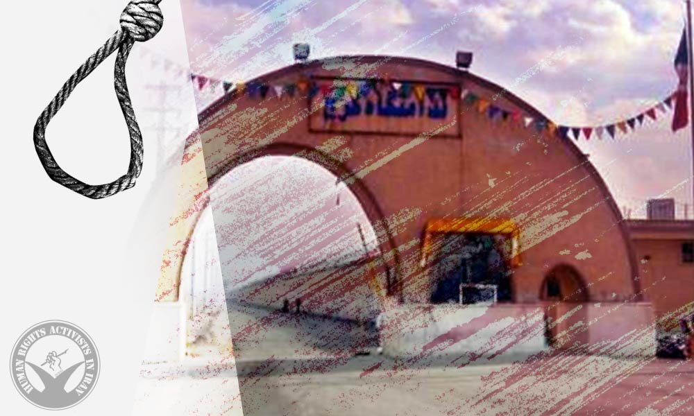 Two Inmates Executed in the Central Prison of Karaj