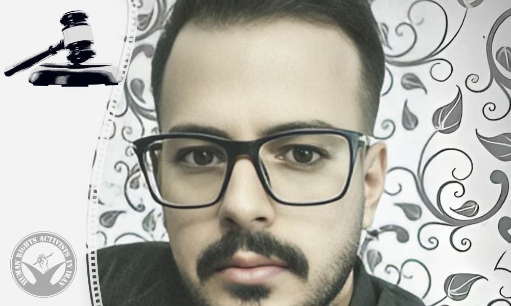 Soroush Moeinifar Sentenced to Imprisonment and Flogging