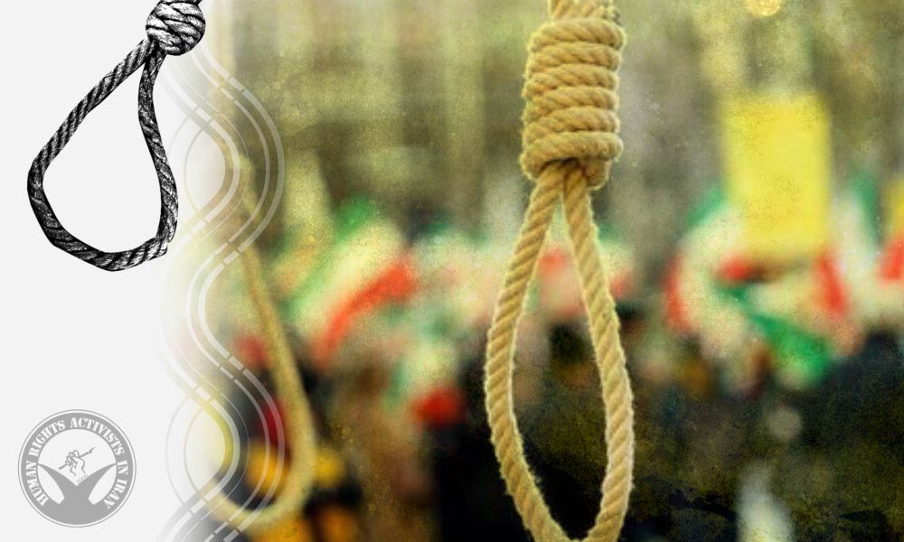 Five Inmates Executed in Arak and Urmia