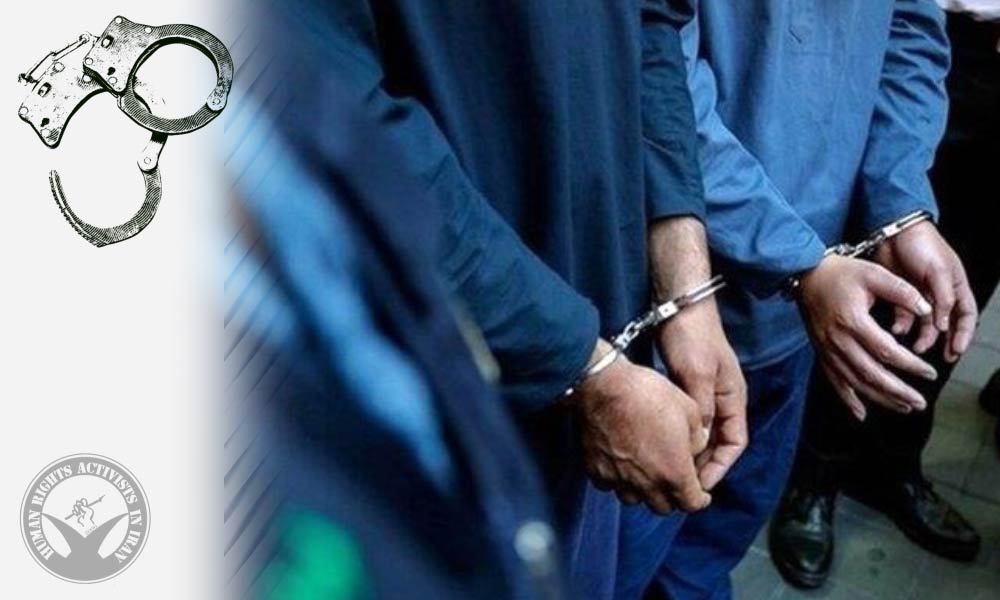 Iran Protests: 10 Individuals Arrested in Abdanan