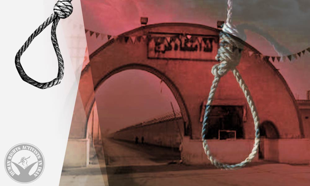 Three Inmates Executed in Karaj