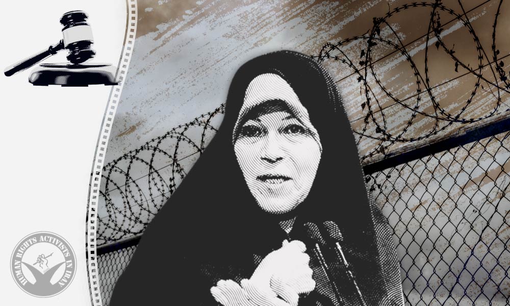 Five-Year Sentence against Faezeh Hashemi Rafsanjani Upheld on Appeal