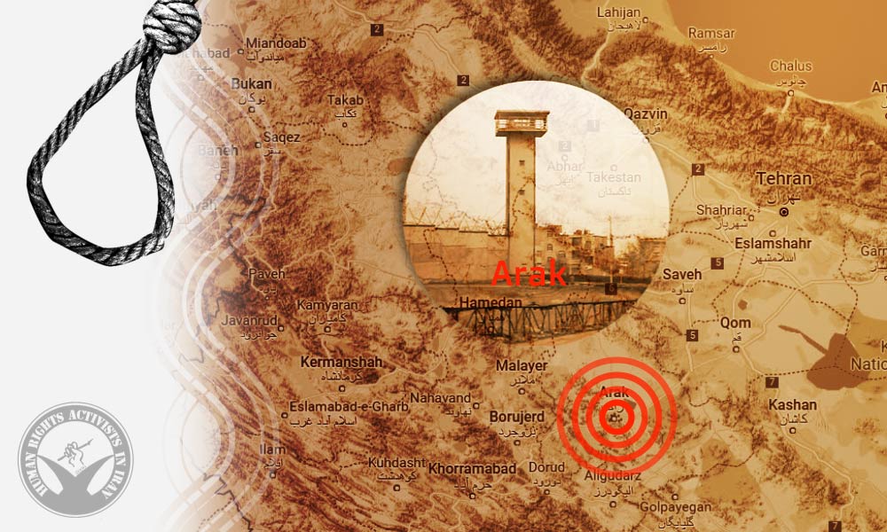 Inmate Executed in Arak Prison