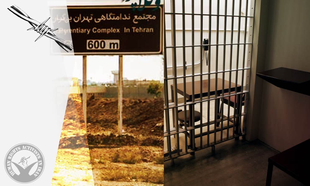 Prisoners in the Great Tehran Penitentiary Facing Delay and Difficulties in Receiving Medical Care