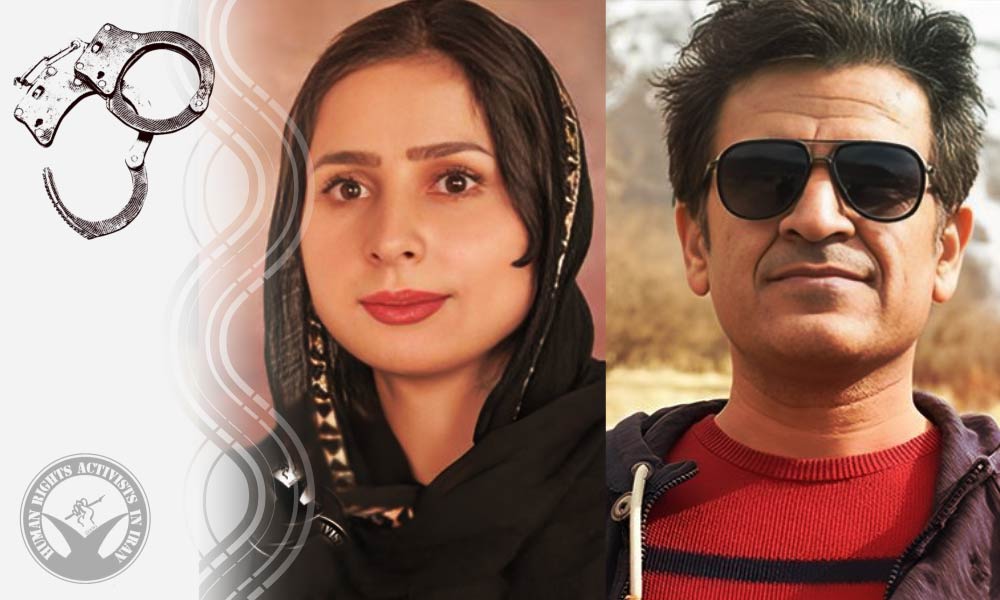 Sakineh Parvaneh and Sadegh Samerehei Arrested