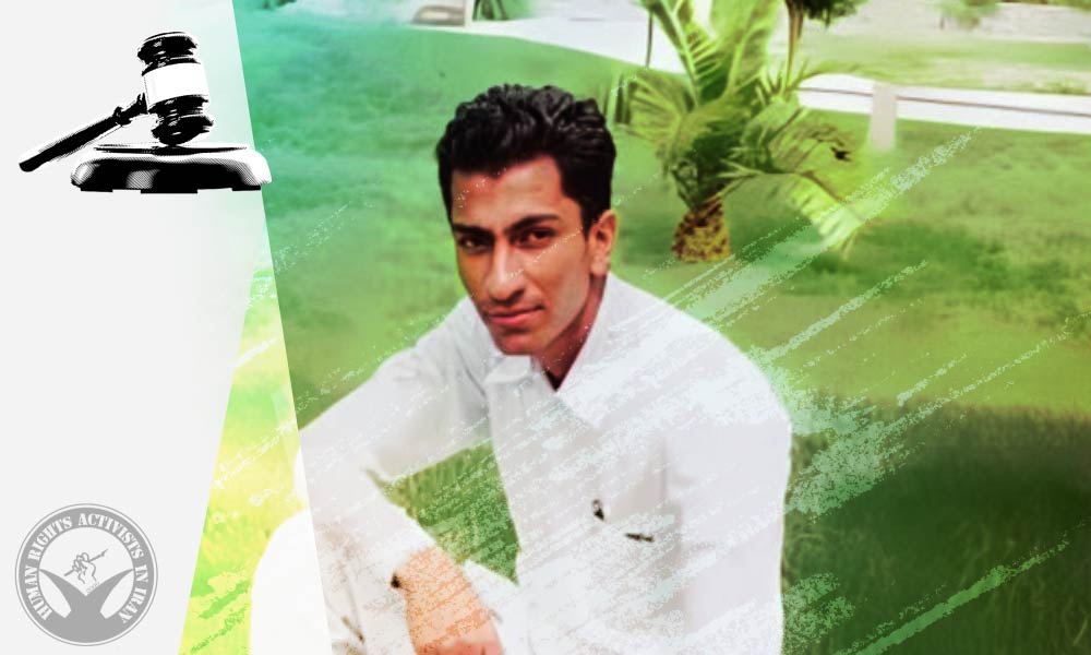 Student Ghanbarzahi Sentenced to Ten Years in Prison