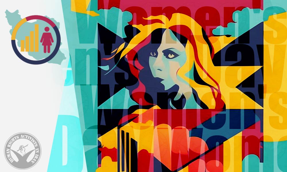 Report on the Situation of Women in Iran for International Women’s Day