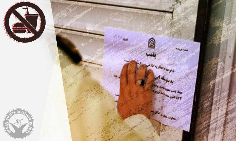 Dozens of Businesses Closed for Breaking Ramadan Rules