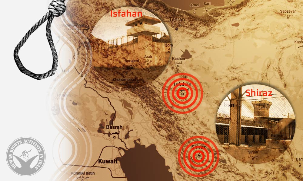 Five Inmates Executed in Adelabad and Dastgerd Prisons