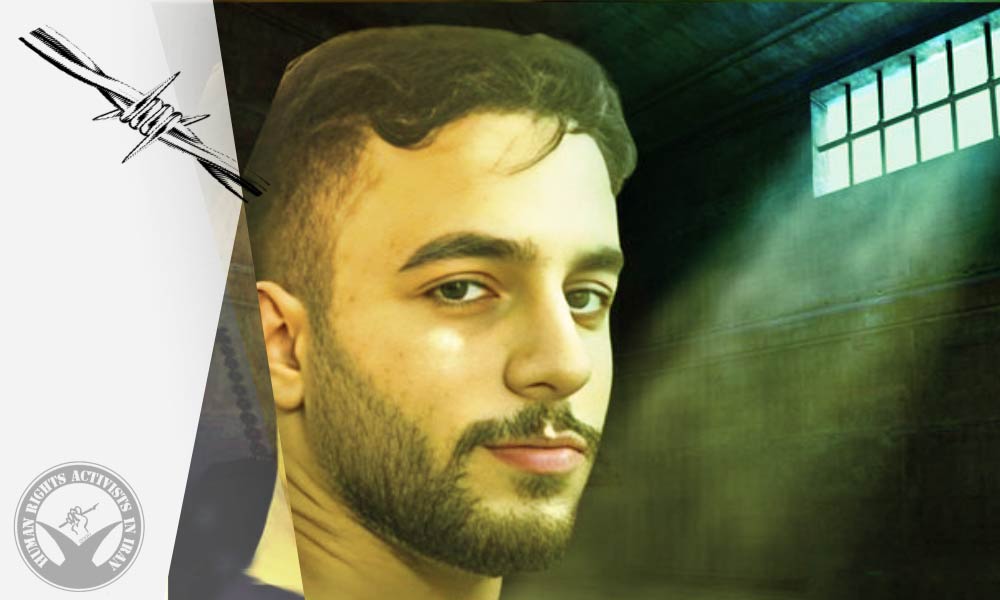 Iran Protests: Yasin Moghadam Still in Detention for Over Four Months