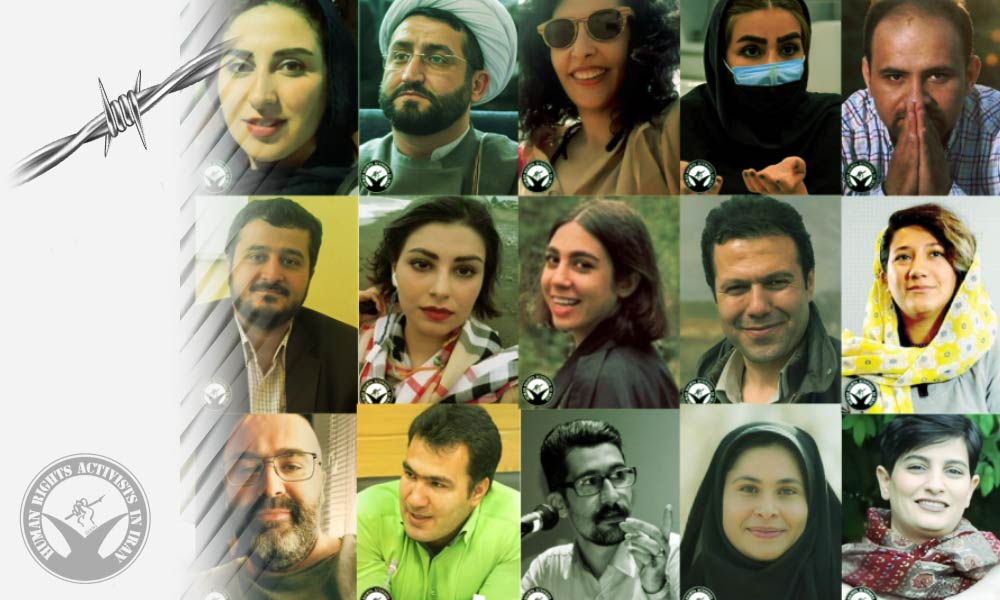 Latest List of Jailed Journalists in Iran