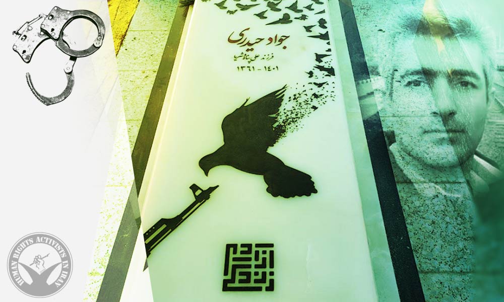 Javad Heidari’s Parents and Brother Arrested