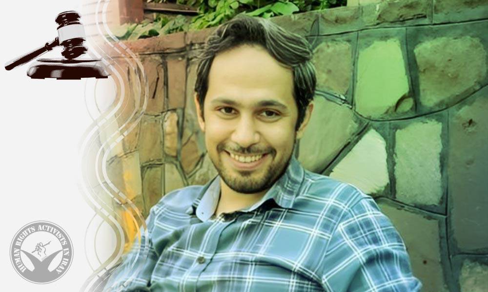 Student Majid Shia Ali Sentenced to Two Years and Six Months