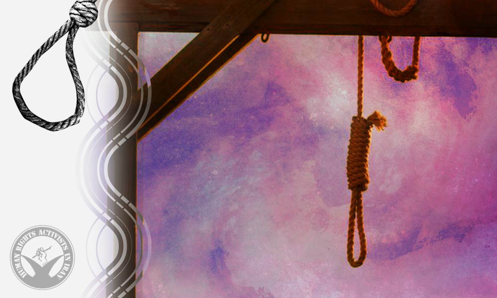 Execution of Three Inmates at Central Prison of Karaj