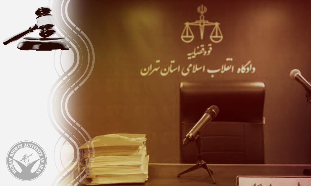 Mehdi Mohebi Sentenced to Five Years in Prison