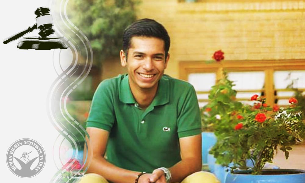 Baha'i Citizen Hami Bahadori Sentenced to Six Years in Prison