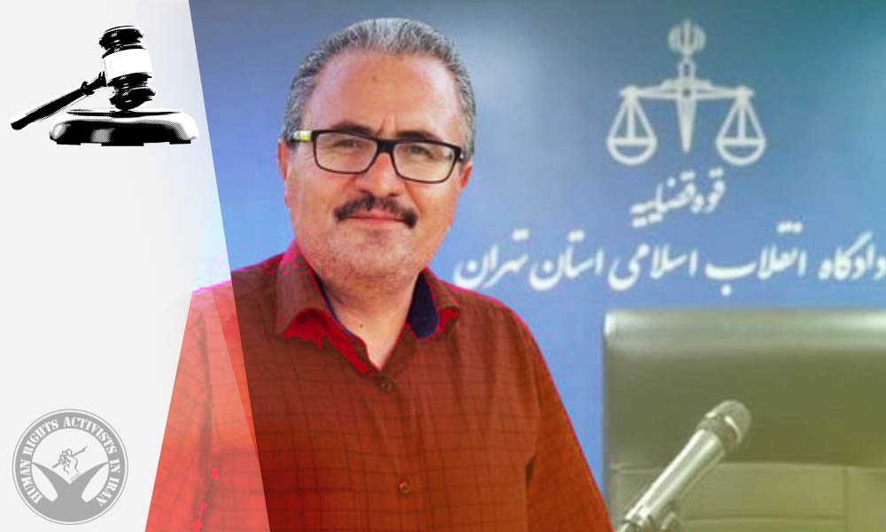 Iranian Lawyer Jalal Fatemi Sentenced to One Year in Prison for Online Activism