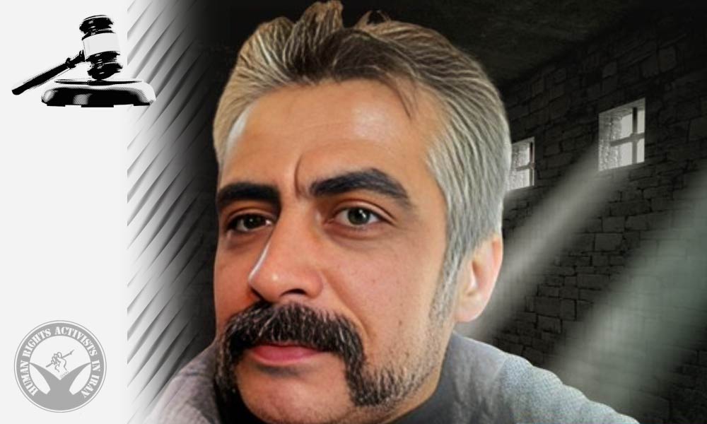 Political Prisoner Mehdi Meskinnavaz Receives Additional Eleven-Year Sentence While in Prison