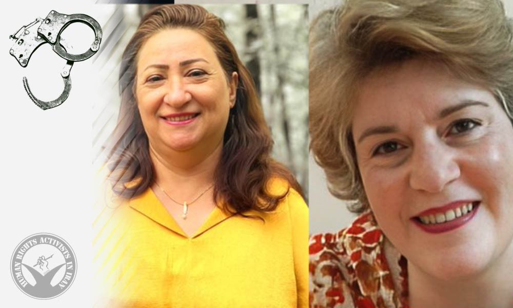 Two Baha’i Citizens Arrested in Rasht