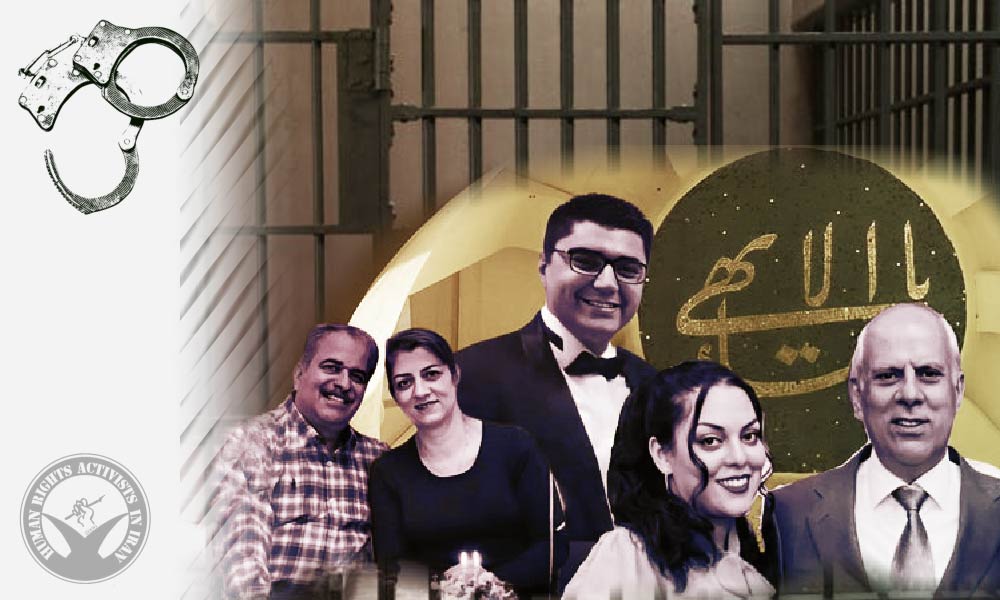 Five Baha’i Citizens Arrested in Kerman