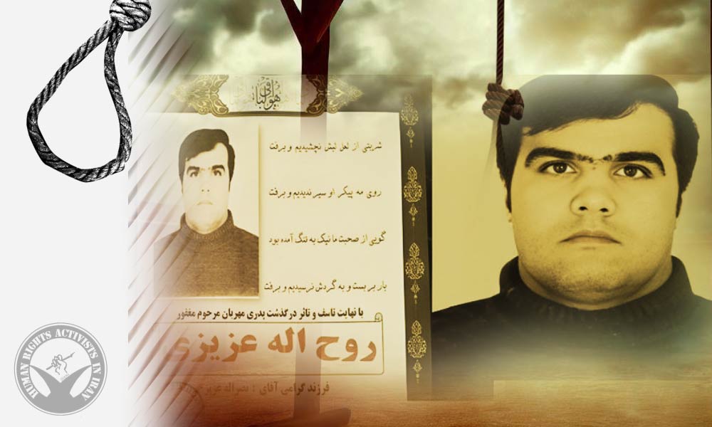 Two Prisoners Executed for Drug Crimes in Arak and Birjand