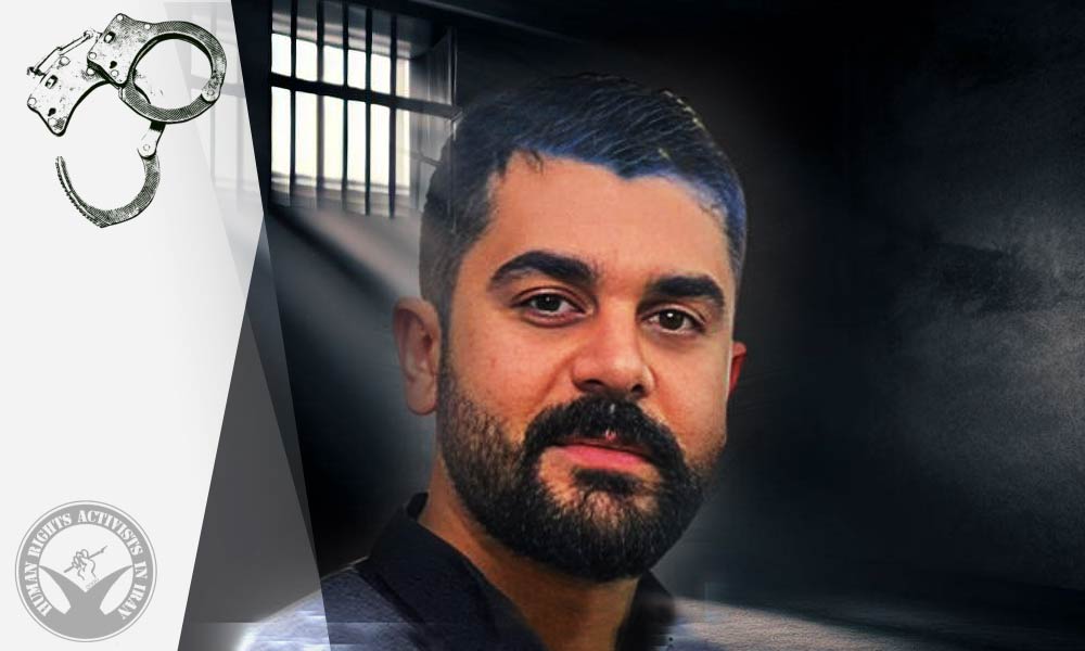 Isfahan Resident Pouya Dana Arrested by Security Forces