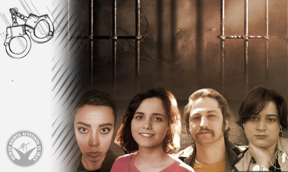 Additional Four Individuals Detained in Gilan Province