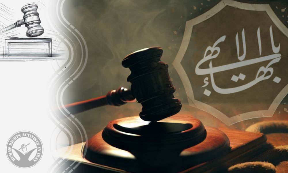 Tehran Revolutionary Court Sentences Baha'i Citizen Nazila Haghar to Five Years in Prison