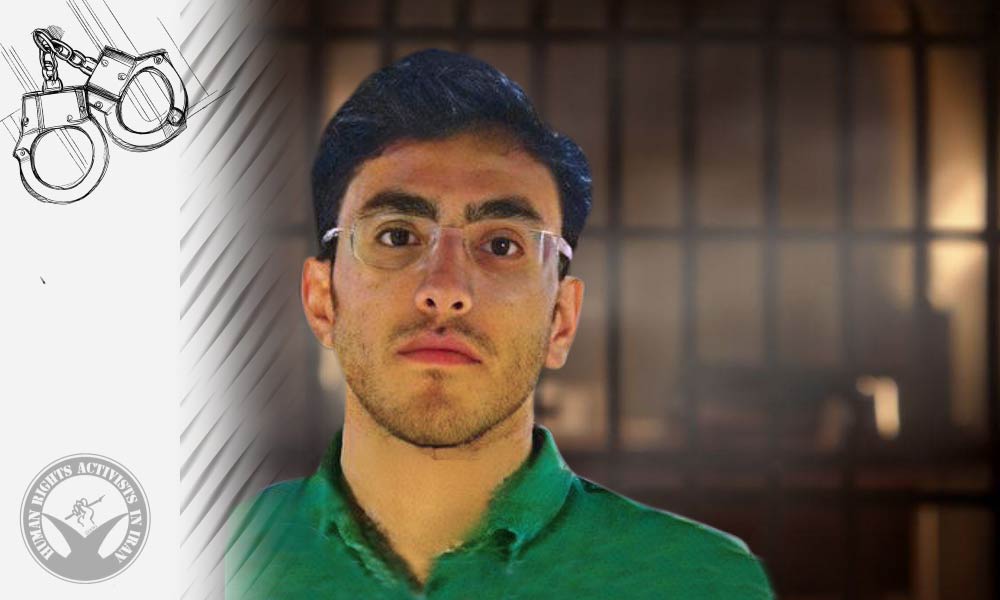 Kianoosh Mahdavi Arrested in Yasuj