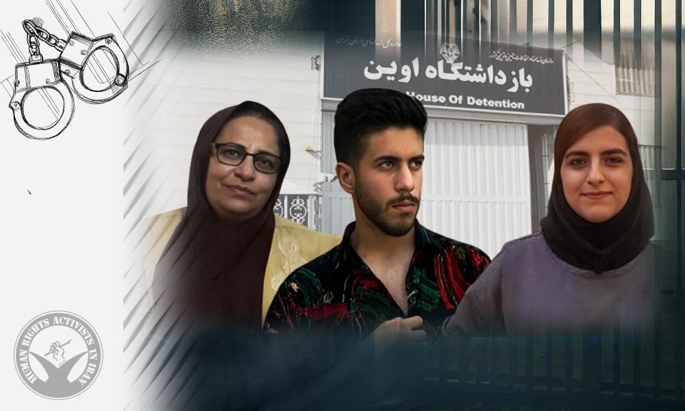 Arrest of Three Family Members in Tehran