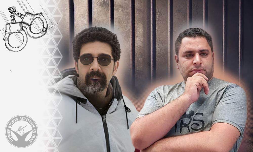 Arrests of Behrooz Izadi Rad and Amin Shirafkan in Gorgan