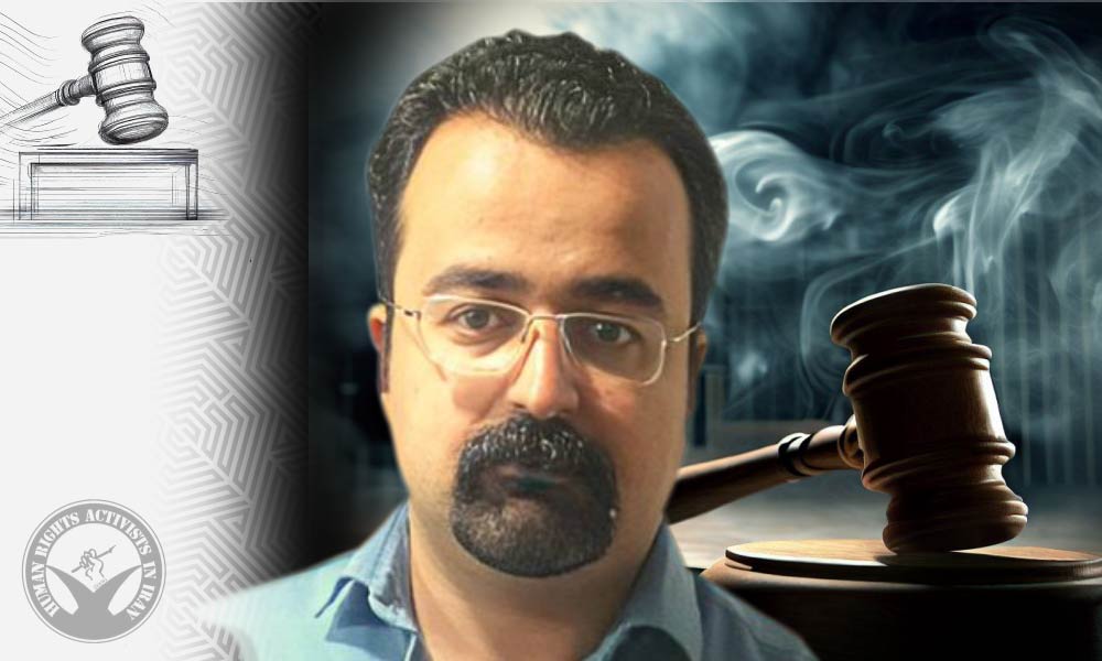 Amir Askari Bajestani Receives One-Year in Prison