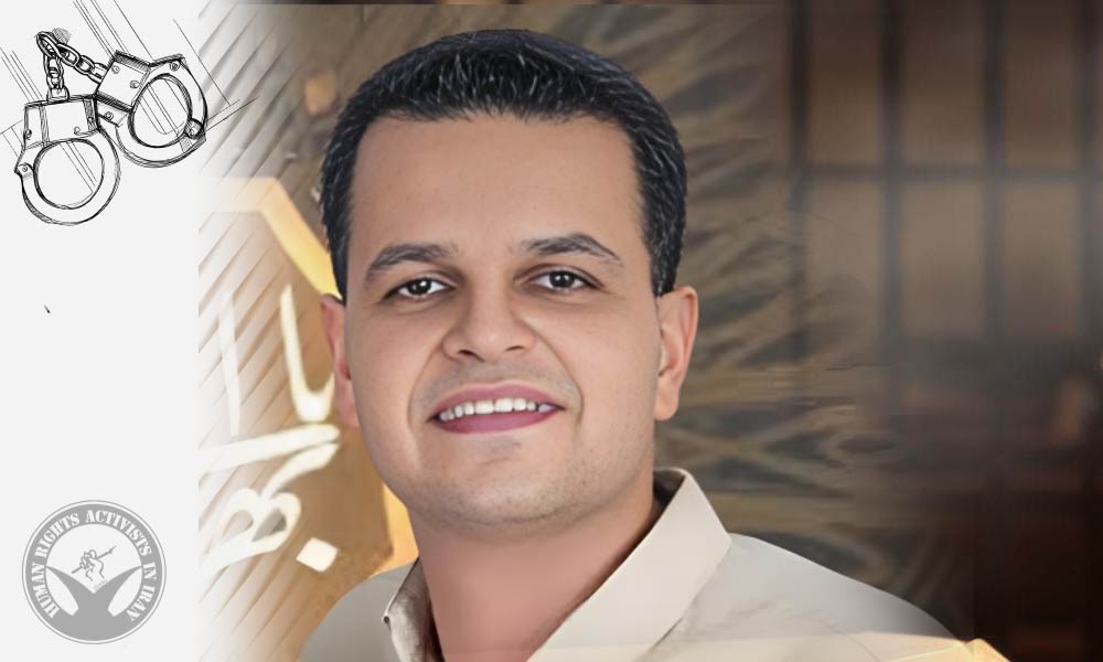 Baha'i Citizen Iman Rashidi Detained in Yazd