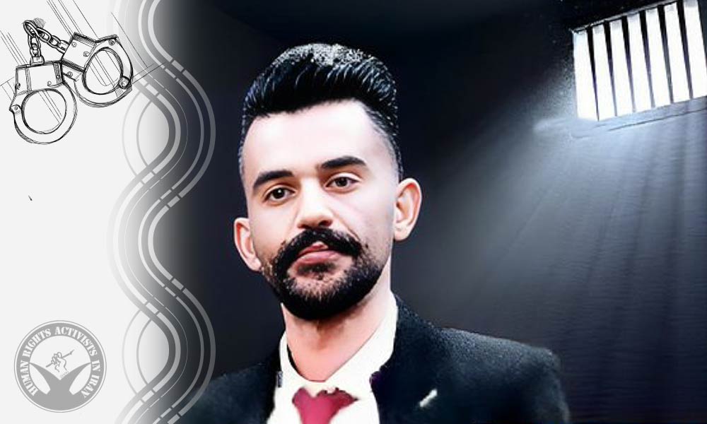 Civil Rights Advocate Arsham Rezaie Arrested in Karaj