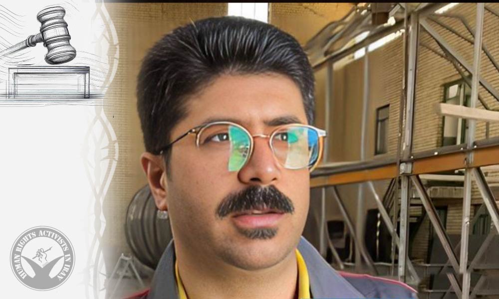 Hamidreza Najafi Receives Four-Year, Nine-Month Prison Sentence