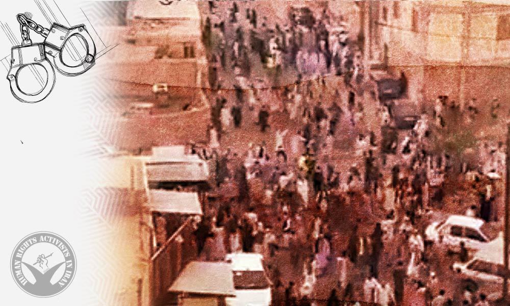 Multiple Arrests Made During Zahedan Protest