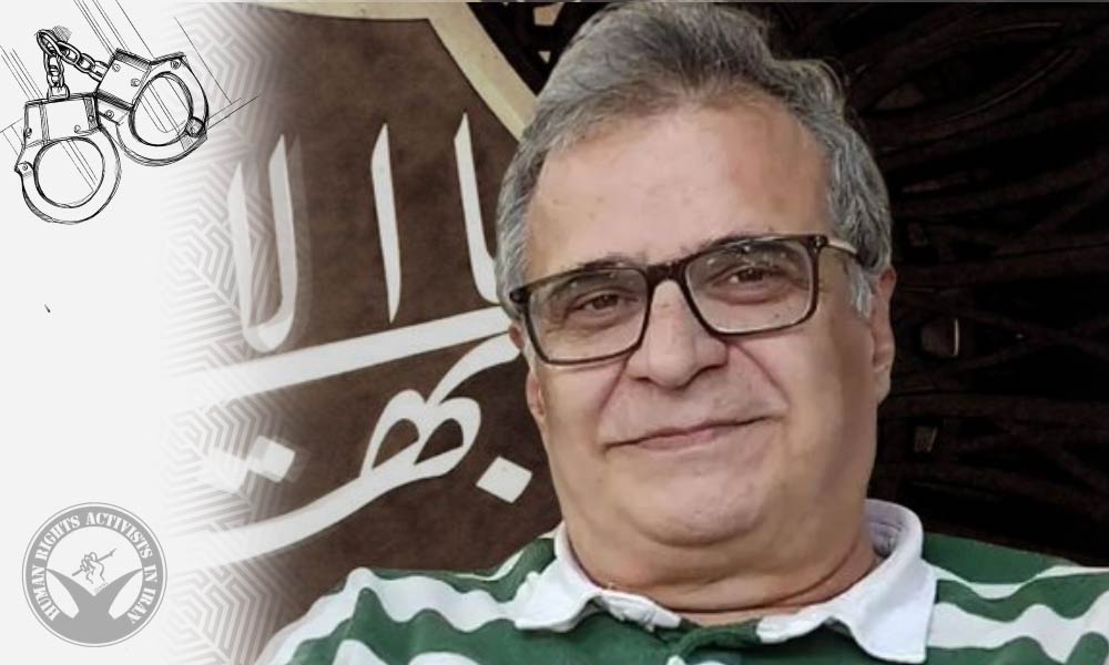 Baha’i Citizen Masoud Mahmoudi Detained in Shirvan