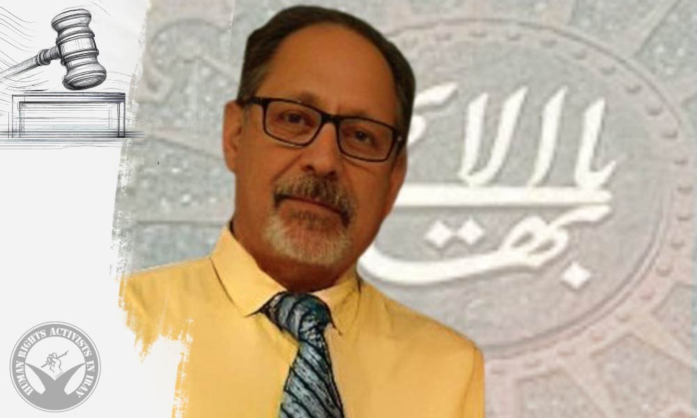 Baha’i Citizen Zabihi Moghadam Recevies Eight Years in Prison
