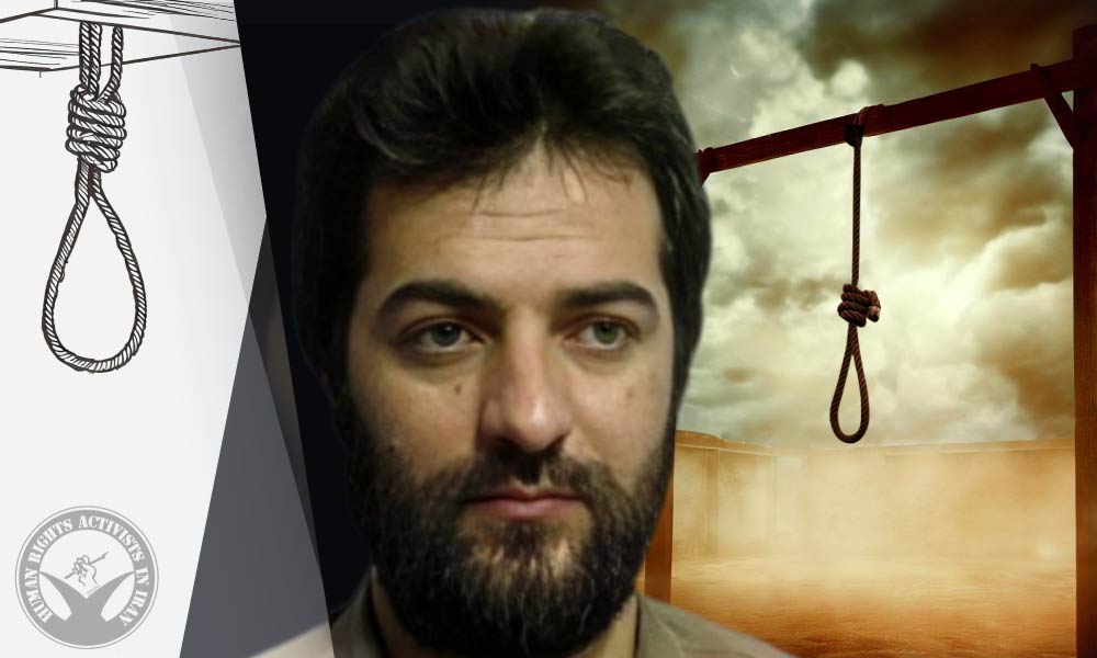 Sunni Prisoner Ghasem Abasteh Executed in Qezel Hesar, Karaj