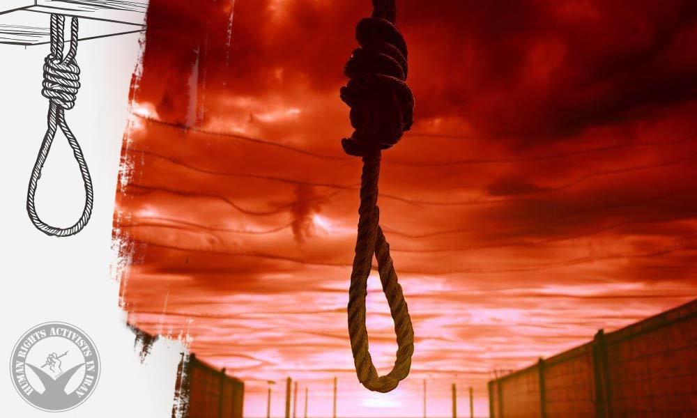 Execution of Nine Inmates in Qezel Hesar Prison, Karaj