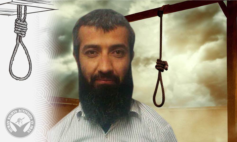 Sunni Prisoner Ayoub Karimi Executed in Karaj