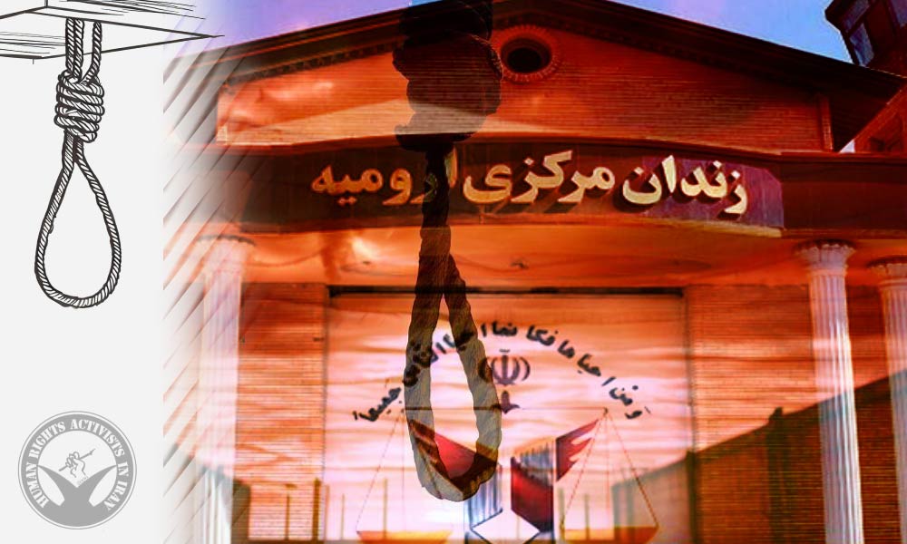 Four Alleged Spies Executed in Urmia Prison Amidst Iran-Israel Tensions