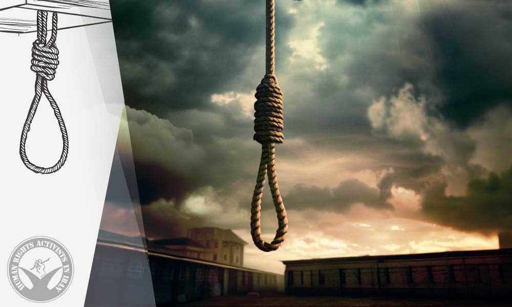 Execution of Three Inmates at Qezel Hesar Prison