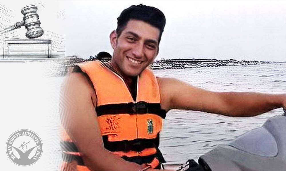 Sajjad Iman-Nejad Receives an Eleven-Year Prison Sentence