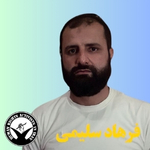 Farhad Salimi