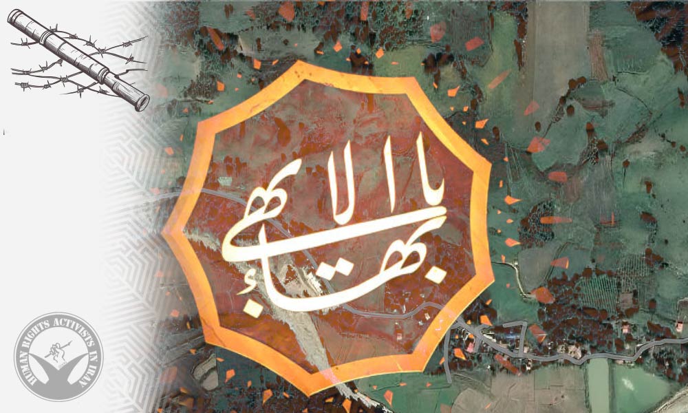 Government Seizes Baha'i Lands in Sari County