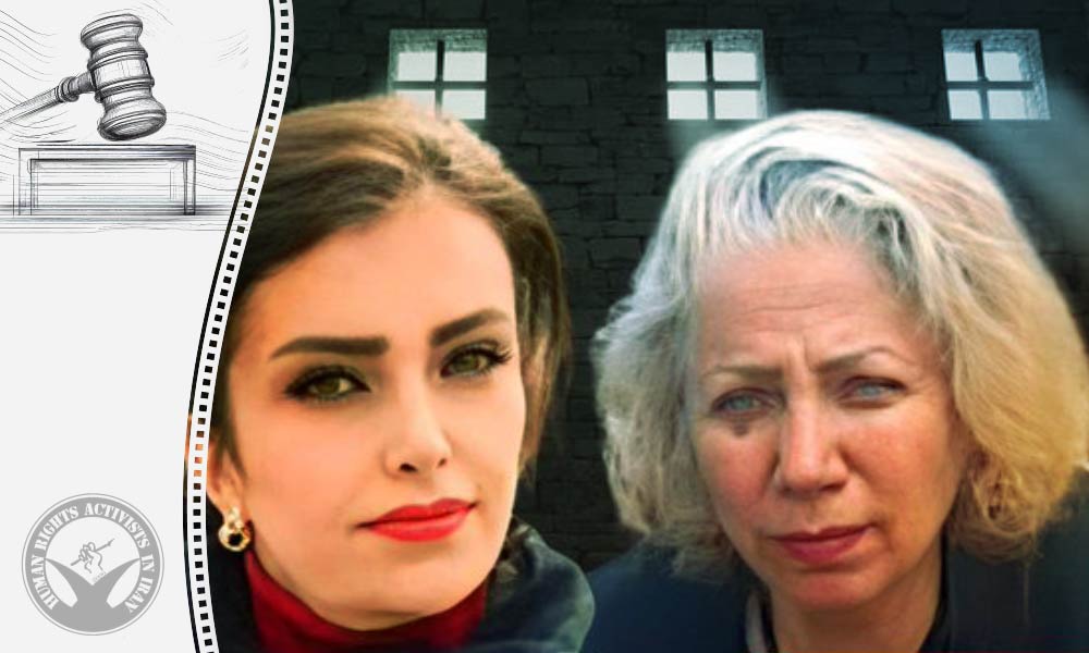 Maryam Jalal Hosseini and Fatemeh Tadrisi Receive Lengthy Prison Sentences and Exile