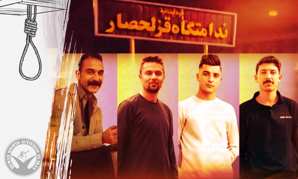 Four Political Prisoners on Death Row Executed